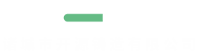 中山巨光智能門(mén)控有限公司