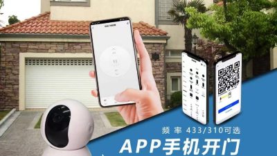 手機(jī)開門如何選擇手機(jī)開門器？