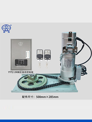 巨光數(shù)字限位交直流卷簾門(mén)電機(jī)YYZ-600B