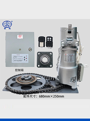 巨光大功率卷簾門(mén)電機(jī)JG-2000B
