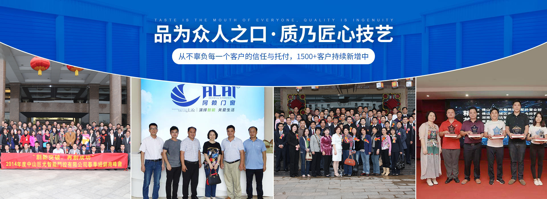 巨光從不辜負(fù)每一個(gè)客戶(hù)的信任與托付，1500+客戶(hù)持續(xù)新增中