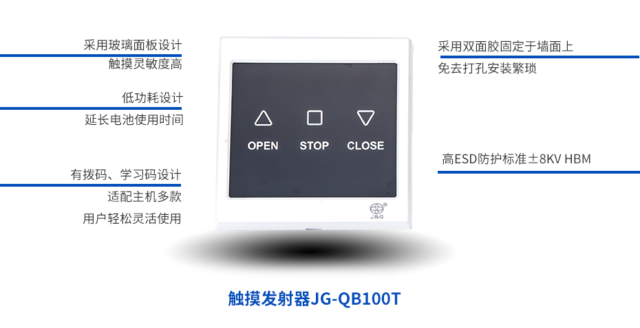 觸摸開關11333444