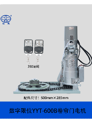 數(shù)字限位交流遇阻反彈電機(jī)YYT-600B