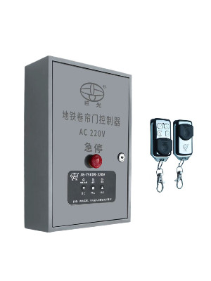 地鐵卷簾門控制箱JG-7500R-220V
