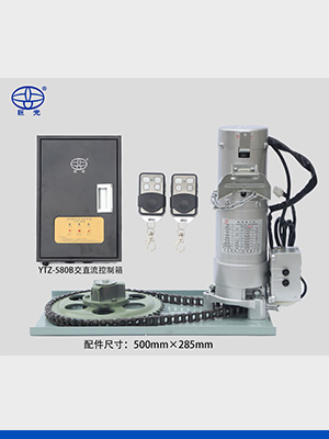 鏈條傳動(dòng)卷簾門電機(jī)HMZ-600B